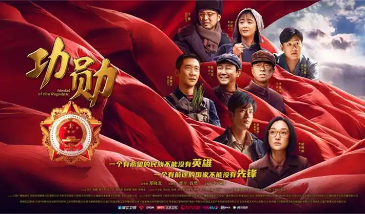 仙逆在线观看视频全屏海报
