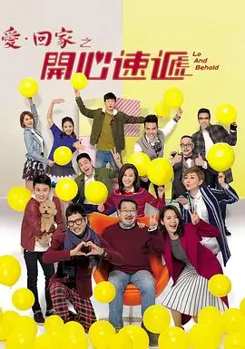 遮天动漫