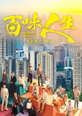 完美世界动漫