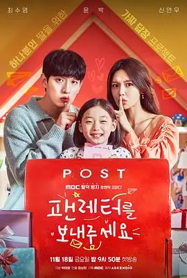 一念永恒动漫